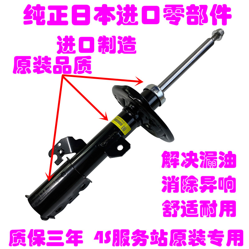适用雷克萨斯减震器 ES240 250 350 RX270 300 330 400 450避震器