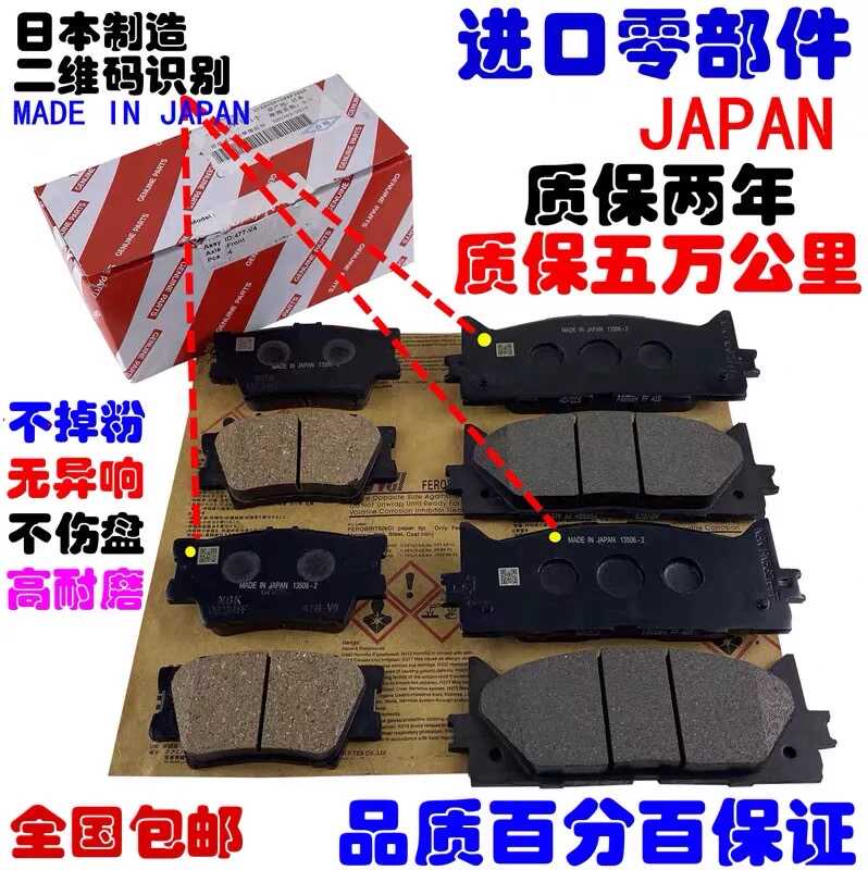 适用于陆地巡洋舰4500 4700LC80LC100前后刹车片制动摩擦片刹车皮