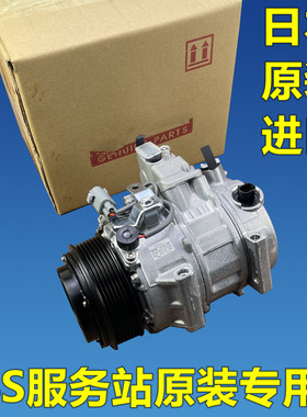 适用于 雷克萨斯 凌志LS430 LS460 LS500 LS600H空调压缩机冷气泵