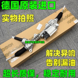 适用宝马1系3系5系7系X1X3X4X5X6 迷你F18E60F02E90E70方向机总成