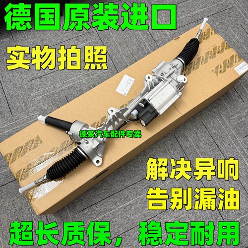 适用宝马1系3系5系7系X1X3X4X5X6 迷你F18E60F02E90E70方向机总成