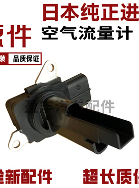 适用雷克萨斯凌志LS430 SC430LS460 GS430 LX470 GX400空气流量计