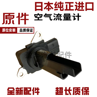 适用雷克萨斯凌志LS430 SC430LS460 GS430 LX470 GX400空气流量计