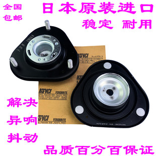 适用ALPHARD VELLFIRE埃尔法ANH10 20 GGH1020前减震上座顶胶塔顶