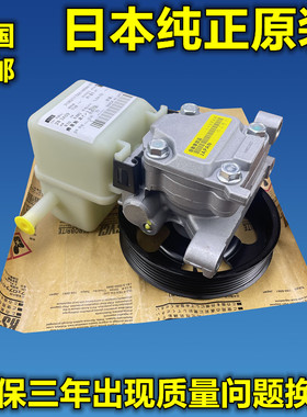 适用英菲尼迪G25FX35FX37QX70Q50L方向机助力泵转向泵进口