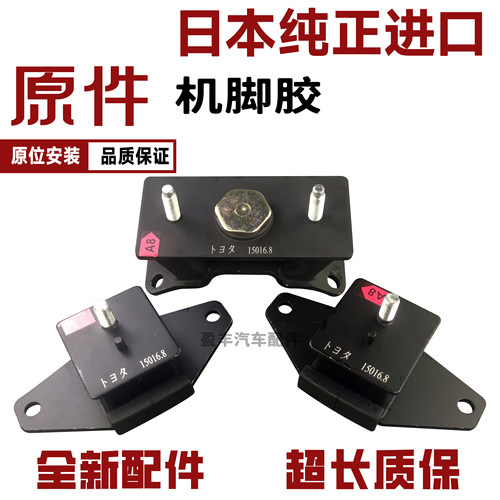 发动机脚胶波箱胶缓冲脚垫胶