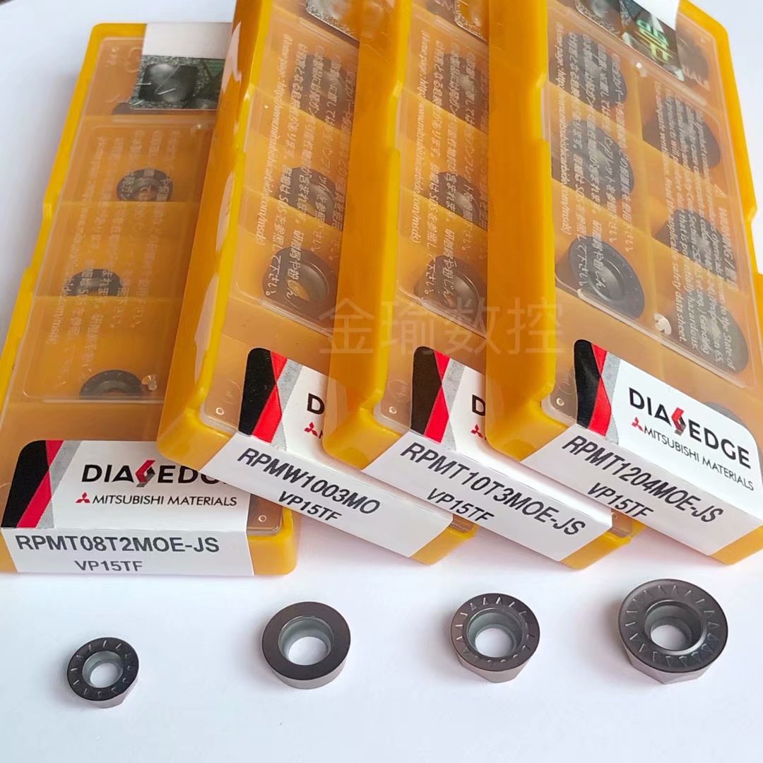 三菱数控铣刀片圆刀粒R4R