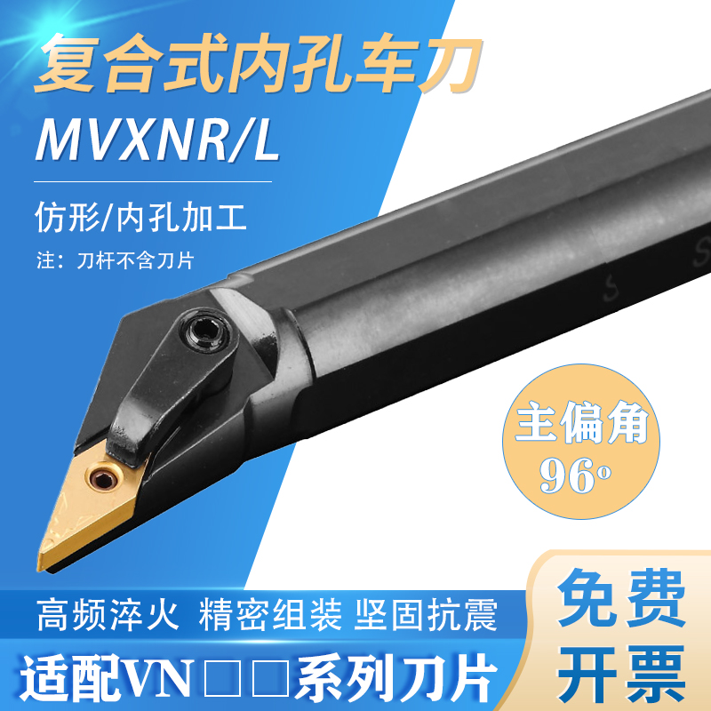 数控刀杆96度内孔S20R