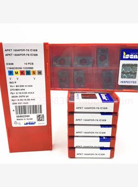 正品以色列伊斯卡数控铣刀片 APKT1604PDR-76 IC928