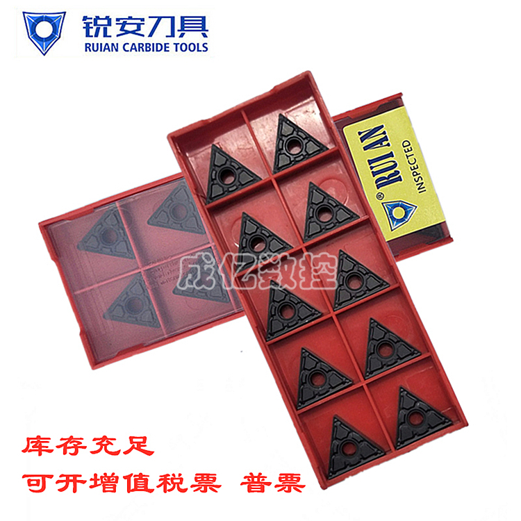 锐安数控刀片三角外圆粒T