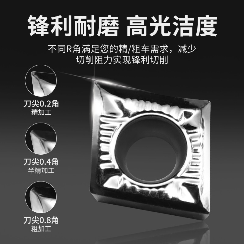 数控刀片铝用铜用菱形