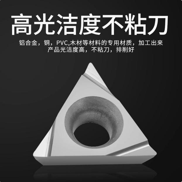 锋利日本精镗080204l刀片