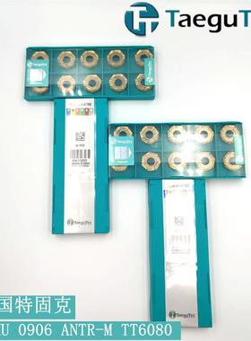 韩国特固克/Taegutec数控刀片/TT/XNMU 0906 ANTR-M TT6080