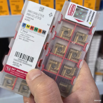 SNMG120404R四方开槽数控刀片