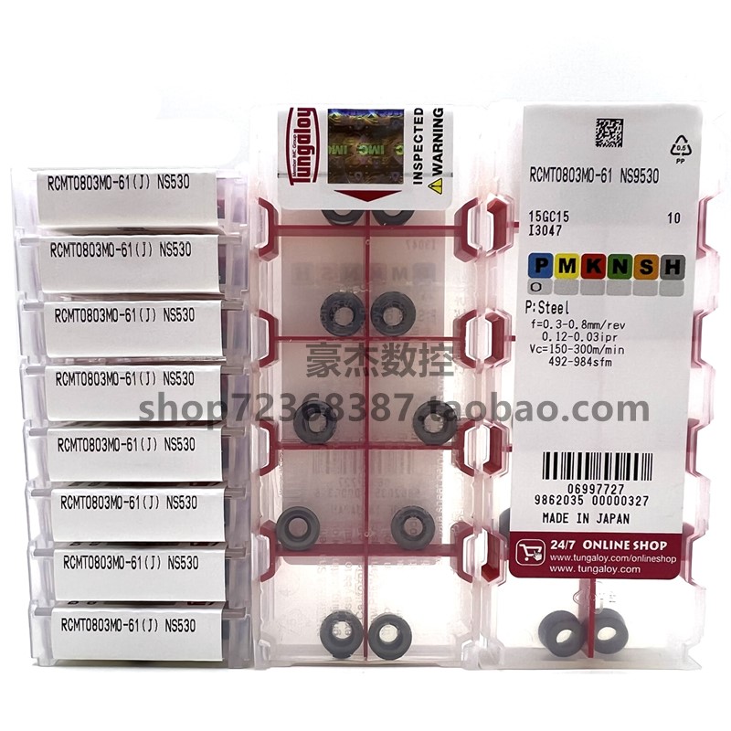 正品日本东芝R2.5R346圆