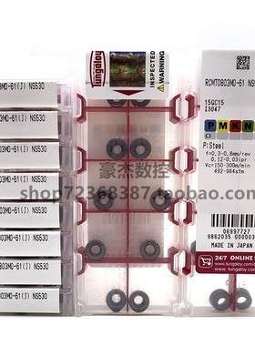 正品日本东芝R2.5 R3 R4 R5 R6圆车刀片 RCMT0803MO-61 NS9530 M0