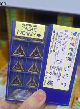 正宗日本住友刀片 TNMG160404N-SU AC630M 加工钢件不锈钢