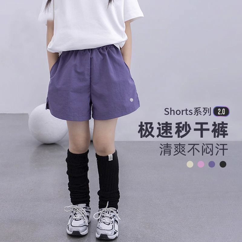 儿童速干短裤2025夏季新款女童薄款运动裤五分裤中大童户外