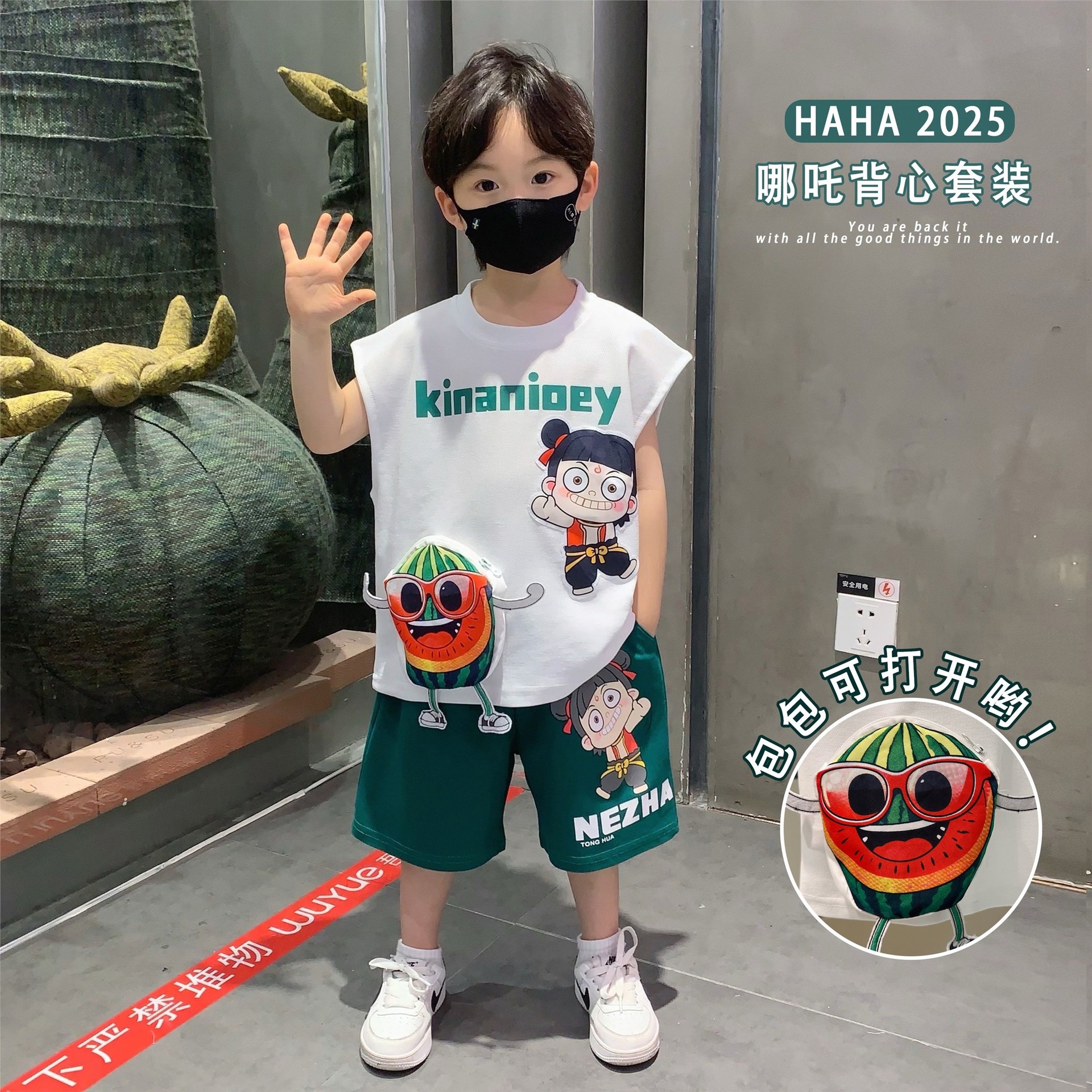 哪吒儿童服装男童夏季背心套装2025新款男孩运动男宝夏装无袖