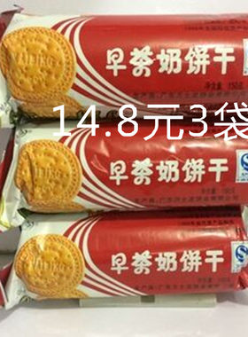 万士发138克早餐代餐包邮饼干