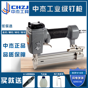 中杰气钉枪F30T50直钉枪不卡钉款 钉625蚊钉 ST64水泥钢422J1013J码