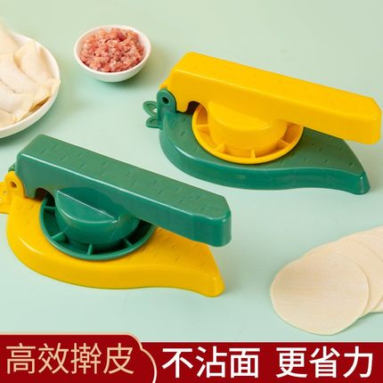新款压饺子皮神器家用皮机小型模具压皮器擀包子皮饺皮手动包水饺