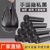 垃圾袋彩色点断背心式 5卷装 加厚手提式 卫生间厨房家用大号方便袋