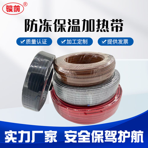 整盘包邮太阳能电伴热带