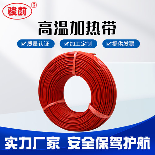 高温加热带单相并联恒功率