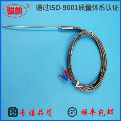 测温快，发货快耐温高可弯曲包邮