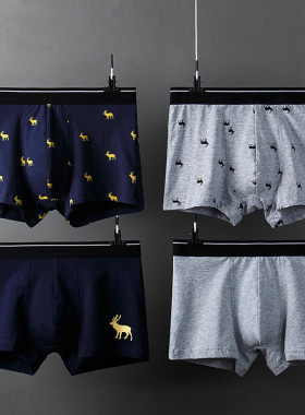 青少年大红色本命年内裤平角裤纯棉100%初15高中16学生发育期18岁