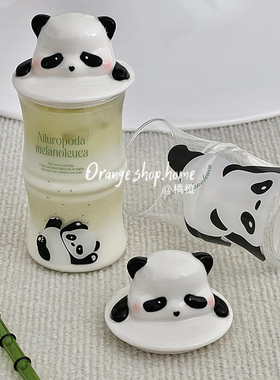 橘橙*可爱熊猫竹节杯ins风熊猫陶瓷趴趴盖少女心家用办公桌面水杯
