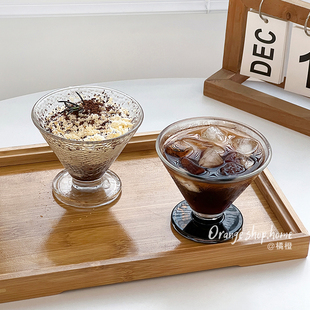 橘橙创意冰淇淋杯玻璃杯奶茶杯甜品杯奶昔冷饮雪糕杯果汁杯饮品杯
