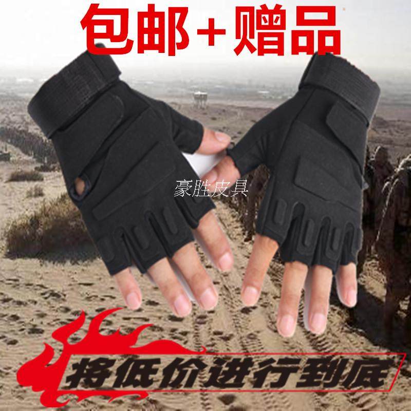 战狼冷锋同款青少年训练半指手套