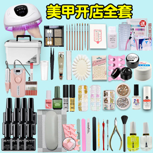 新手做美甲工具套装全套初学者家用全套晶石猫眼入门做指甲油胶