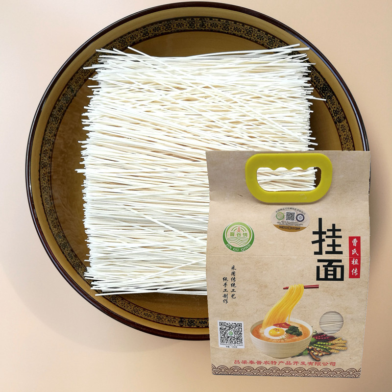 舌尖上的中国山西特产咸月子挂面