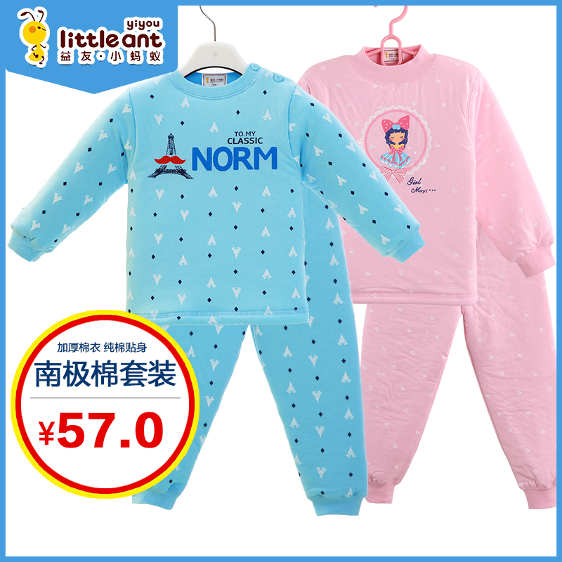 小蚂蚁儿童保暖内衣套装男女中大童棉衣套装棉衣棉裤加厚南极棉