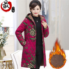Phụ nữ trung niên quần áo mùa thu và mùa đông đáy quần mẹ béo chất béo cỡ lớn cộng với áo nhung dày trung niên áo sơ mi cổ tròn mẫu áo sơ mi cho u60