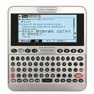 康明多译通LV4 法语德语俄语阿拉伯语葡萄牙语 整句翻译 旅游翻译