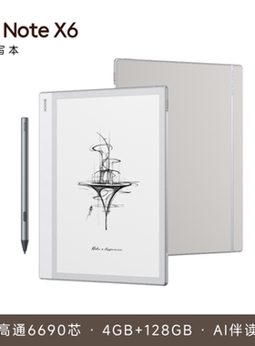 BOOX文石NoteX6电子书阅读器墨水屏智能办公本平板读写本10.3英寸