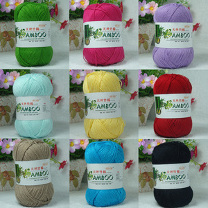 美织坊清新竹炭棉宝宝线毛线天丝竹棉 紫金竹棉 贴身适合宝宝