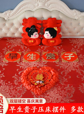结婚用品早生贵子模具