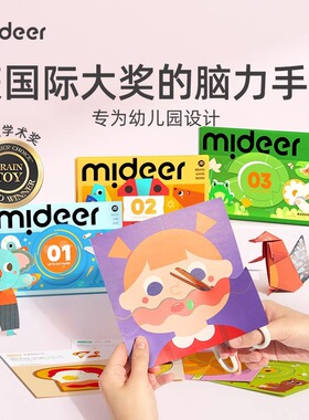 儿童手工剪纸折纸幼儿园分享礼物小礼品diy制作益智3-6男女孩玩具