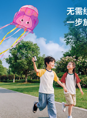 TOI儿童风筝diy手工制作材料3岁-10岁手持立体风筝户外玩具免装