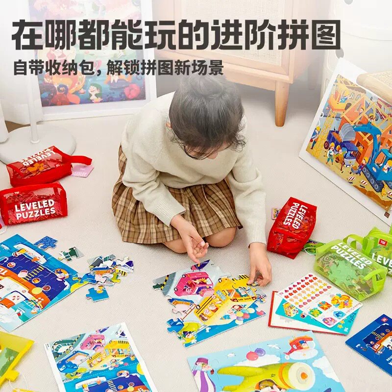【6-9阶】TOI图益新品二代进阶系列含收纳袋可连拼拼图解压玩具