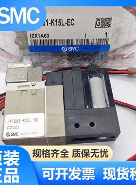 SMC真空发生器ZX1051/ZX1101/ZX1071-K15LZ-35LZ-Q15MO-EC-F-X121