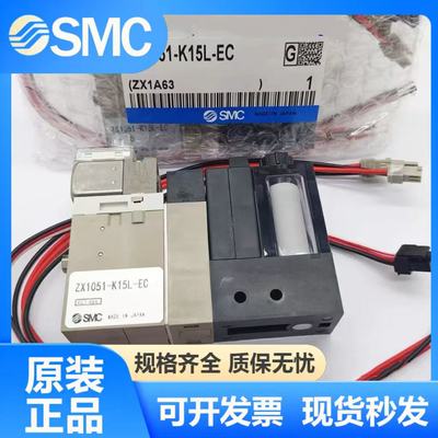 SMC真空发生器ZX1051/ZX1101/ZX1071-K15LZ-35LZ-Q15MO-EC-F-X121