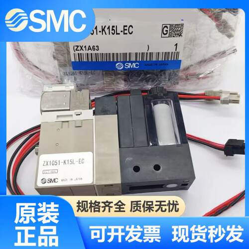 SMC真空发生器ZX1051/ZX1101/ZX1071-K15LZ-35LZ-Q15MO-EC-F-X121