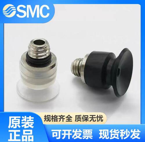 SMC气动真空吸盘ZP2-TB0