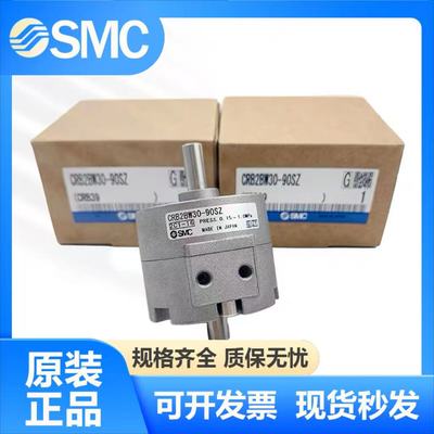 SMC旋转气缸CDRB2BW10/CRB2BW20/CRB2BWU30/40SZ-90S/180S/270SZ